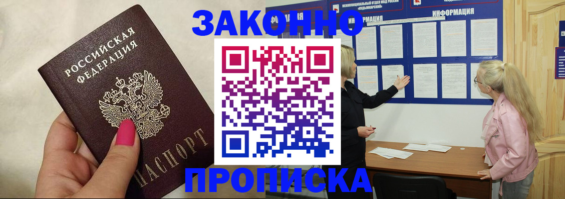 регистрация для школы в Куртамыше